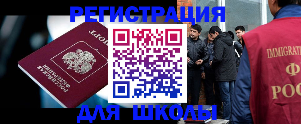 временная регистрация гарантия в Гвардейске